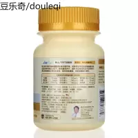 麦德氏猫咪维生素b片防猫藓增强力宠物猫用复合维生素营养品