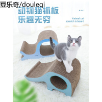 猫抓板磨爪板猫窝不屑护沙发立式爬板爪板磨抓板猫咪玩具用品