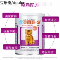 猫用益生菌发育宝整肠配方增肥发腮幼猫调理肠胃宝宠物猫咪营养品