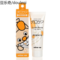 mind up狗狗牙膏金毛刷牙齿口腔清洁去牙结石泰迪除口臭宠物用品