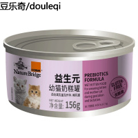 比瑞吉益生元幼猫1-4个月猫奶猫奶糕罐猫零食产后哺乳期猫罐头