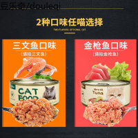 酷奇思猫罐头猫零食幼猫英短蓝猫湿粮猫咪营养增肥猫主食罐大块肉