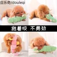 狗狗玩具发声磨牙耐咬幼犬小狗玩的比熊巴哥贵宾犬陪睡宠物的毛绒