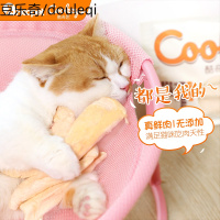 华元宠物冻干猫零食鸡胸肉猫咪零食狗狗主食磨牙棒猫专用鸡肉猫粮