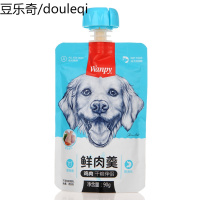 Wanpy顽皮鲜肉羹湿粮包泰迪金毛幼犬妙鲜封包罐头狗狗零食拌饭