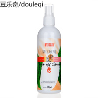 宠物禁区喷剂猫咪防咬喷雾防抓驱狗驱猫防狗尿防猫神器狗狗乱拉尿