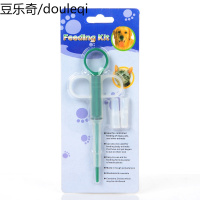 宠物喂药器犬猫用猫咪泰迪狗狗幼猫喂驱虫药推针管针筒喂药器用品