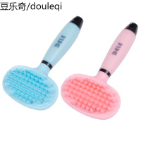 得乐狗狗洗澡刷子泰迪专用工具宠物按摩搓澡梳子用品猫咪沐浴神器