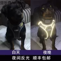 狗狗防爆冲牵引绳K9胸背带外出背心式遛狗绳金毛萨摩耶中型大型犬
