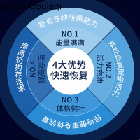 维斯康狗狗营养膏幼犬补钙怀孕母犬体弱美毛泰迪金毛宠物营养品