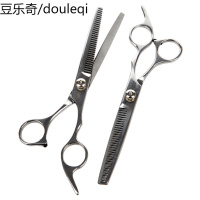 宠物剪不锈钢7寸牙剪狗狗修毛剪修毛刀猫咪剪刀宠物理发工具