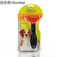 富美内特furminator狗梳子萨摩耶脱毛梳狗狗开结梳宠物狗毛刷子