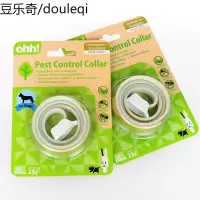 狗狗驱虫项圈猫咪泰迪小型中型大型犬除跳蚤圈体外防虱子宠物用品