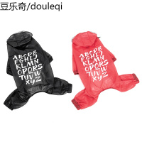 大狗狗雨衣全包金毛中型大型犬拉布拉多雨披宠物四脚防水边牧衣服