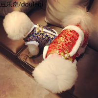 小狗狗衣服新年唐装小型犬四脚加厚泰迪比熊过年红色喜庆宠物冬装
