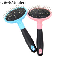 得乐开结钢针刷开结美毛狗狗梳子泰迪比熊清洁用品宠物钢针刷