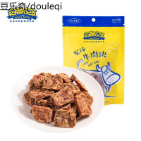 狗狗零食约翰农场牛肉干泰迪金毛边牧萨摩耶宠物磨牙补钙训练奖励