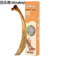 酷奇思牛肋骨狗狗零食金毛萨摩大狗磨牙棒洁齿骨小狗耐咬宠物零食