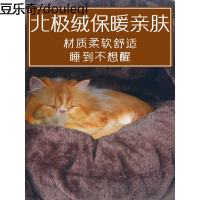 猫窝封闭式睡觉的窝宠物用品网红狗窝猫咪可拆洗猫屋四季通用垫子