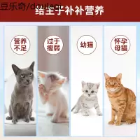 维斯康猫咪营养膏猫专用高能多糖增肥赖氨酸牛磺酸布偶加菲营养品