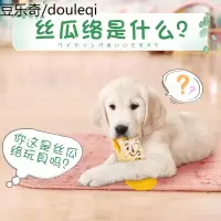 狗狗玩具 天然丝瓜络宠物玩具 泰迪金毛幼犬玩具磨牙洁齿宠物用品