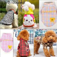 清仓断码9.9宠物衣服春装狗狗猫咪泰迪法斗春秋装薄款宠物春夏装