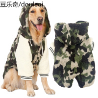 金毛衣服狗狗阿拉斯加拉布拉多冬天加厚中型大型犬幼犬加绒秋冬装