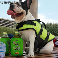 小狗狗救生衣宠物的衣服泰迪法斗贵宾博美法斗大型幼犬安全游泳衣