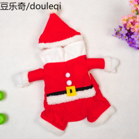 小狗狗衣服圣诞老人变身装泰迪比熊秋冬雪纳瑞比熊小型犬宠物衣服