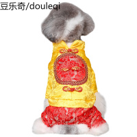狗狗衣服泰迪新年唐装比熊拜年雪纳瑞小狗过年喜庆宠物四脚秋冬装