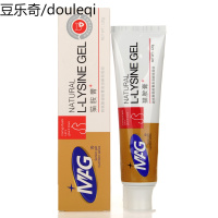 MAG猫胺膏猫咪专用猫鼻支流泪打喷嚏猫用赖氨酸营养膏猫氨猫安膏