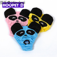 小狗狗生理裤泰迪比熊博美宠物卫生巾内裤安全裤月经防防脏裤