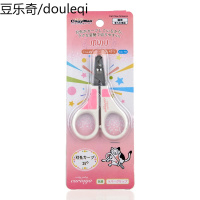 多格漫小猫用指甲剪刀神器猫猫咪专用指甲钳英短宠物剪指甲刀用品