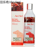 旺芙马油狗狗沐浴露泰迪金毛萨摩耶猫咪精油香波浴液宠物洗澡用品