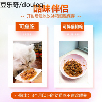 酷奇思猫用肉粒包湿粮12包加菲折耳猫咪湿猫粮罐头鲜封包猫零食
