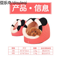 狗窝泰迪用品四季通用宠物窝猫咪猫窝网红保暖封闭式狗房子蒙古包