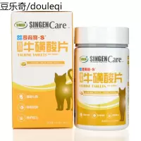 SINGEN信元发育宝猫咪用牛磺酸片英短产后母猫维护视力猫用营养品