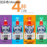 顽皮Wanpy猫湿粮鲜肉羹零食90g成猫幼猫妙鲜罐头封包猫咪干粮伴侣