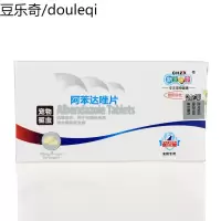 新宠之康肠虫清狗狗体内驱虫药泰迪幼犬打虫片宠物猫咪绦虫除虫药