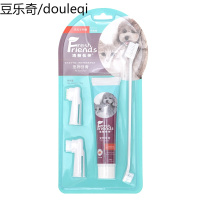 宠物狗狗猫咪专用牙刷牙膏套装可食用泰迪除口臭神器牙齿清洁用品