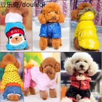 清仓断码衣服宠物衣服狗狗猫咪泰迪金毛小狗小猫衣服宠物猫狗服饰