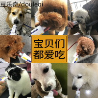 超能宠物综合营养膏泰迪金毛幼犬猫宠物营养膏调理肠胃营养保健品