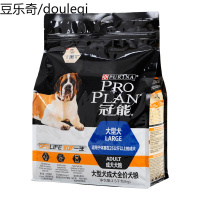 冠能狗粮大型犬成犬全价犬粮2.5kg阿拉斯加金毛大狗宠物粮犬主粮