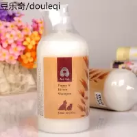旺芙狗狗沐浴露500ml 宠物香波幼犬幼猫专用 狗狗洗澡用品
