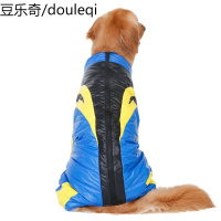 狗狗衣服大型犬大狗金毛拉布拉多边牧棉衣阿拉斯加春装宠物秋冬装