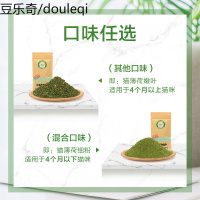 美食厨房猫薄荷粉猫咪助猫零食猫化毛簙荷食欲猫博荷叶粉末