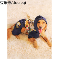 大狗狗衣服加厚秋冬装金毛拉布拉多边牧哈士奇大型犬宠物四脚棉衣