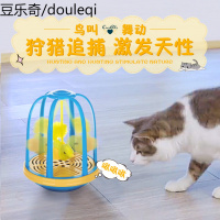 奥派兹猫咪玩具逗猫棒电动发声自动逗猫器猫玩具小猫飞鸟猫猫自嗨