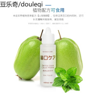 MINDUP幼猫口腔牙齿清洁猫咪洁牙猫猫用牙刷牙膏套装除口臭用品去