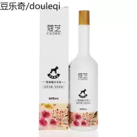 蔻芝雪纳瑞专用沐浴露狗狗浴液护肤美毛洗浴spa香波宠物洗澡用品